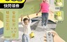 生活市集 6.2折! - 智能遙控10檔電動跳繩機(3色任選) 電子跳繩計數 多人共玩 運動器材
