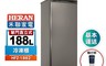 HERAN 禾聯 9.1折! - 188L 直立式冷凍櫃 HFZ-1862 贈隨行杯