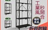 生活市集 7.9折! - 免安裝摺疊置物架-三層/四層/五層 廚房收納 收納架