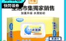 生活市集 7.8折! - 生活市集獨家 奈森克林水滴將純水柔濕巾70抽附蓋款 純水濕巾 濕紙巾 水滴將濕巾