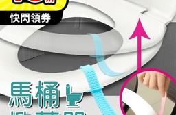【金德恩】矽膠馬桶提蓋器2入/包 馬桶蓋掀蓋 輔助掀蓋 提起器 不沾手提蓋器