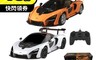 生活市集 7.9折! - McLaren Senna 18 遙控車 兒童玩具 金屬遙控車