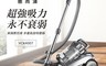 Whirlpool惠而浦 7.8折! - 550W多氣旋無集塵袋吸塵器 VCK4007