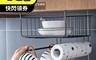 生活市集 5.8折! - 創意鐵藝收納掛籃 置物架 杯子 碗盤 衛生紙筒 隔板下