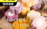 梅花の冰 7.5折! - 梅花冰雪糕任選(100g/入) 香濃Q滑 純麥芽製造 古早味冰棒