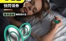 生活市集 7.9折! - 無線便攜式手握睡眠儀