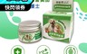 L.C.F 樂健飛 7.0折! - 寵物超級萬用膏 15g(毛小孩專用-犬貓通用)