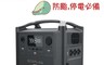 生活市集 7.9折! - EcoFlow RIVER 600 Pro 攜帶式電站 不斷電超大容量行動電源