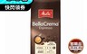 德國Melitta 4.6折! - 美樂家 BC義式咖啡豆 (250g) 100%阿拉比卡豆