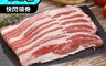 城市野炊 5.9折! - 美國牛五花肉片500g