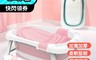 生活市集 7.0折! - 加寬加厚摺疊兒童澡盆浴盆 折疊泡澡 泡澡盆 洗澡盆 泡澡桶 沐浴桶 寶寶沐浴用具