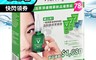 VICHY薇姿 7.3折! - 水楊酸活萃淨膚精華新品優惠組