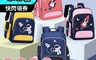 生活市集 6.3折! - 兒童防潑水反光條輕盈減壓透氣書包 國小書包 小學生書包