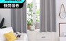 生活市集 7.7折! - 北歐色系全素遮光窗簾 抗紫外線 降溫 隔音柔軟透氣 200x160cm