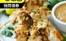 上野物產 6.9折! - 蒜香風味雞腿肉烤肉串 (150g 5串/包)