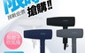 SALONIA 7.9折! - 負離子吹風機 SL-013 (四色可選)
