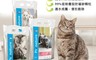 Pronature 創鮮 7.9折! - 天然礦物貓砂12kg(尤加利/清香/無精油)