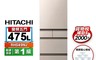 HITACHI 日立 9.2折! - 475L一級能效日製變頻五門冰箱 贈精緻點心碗組