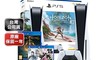 SONY 7.9折! - PS5光碟版地平線同捆機+艾爾登法環+熱門遊戲兩片+第二把控制器
