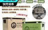樂活不露 7.9折! - 戶外保冰桶 RD270 三種尺寸 攜帶式冰桶 台灣製造 MIT 兩色