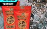 信義鄉農會 7.8折! - 話梅150g 信義鄉手採優質青梅製成