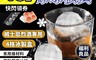 生活市集 4.2折! - (福利品)威士忌晶鑽冰球製冰盒(4格)