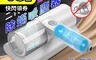 生活市集 6.1折! - 二代紫外線無線除蟎吸塵器 除螨機