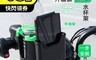 生活市集 4.7折! - 升級款自行車二合一水杯架(多種車款適用) 手機架 兼容多款水杯
