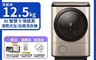 HITACHI 日立 9.2折! - 12.5Kg 日製 變頻滾筒式洗脫烘洗衣機