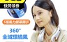 生活市集 6.4折! - 靜音超長續航掛頸風扇(3色任選) 5檔風力 不夾頭髮 渦輪式風扇