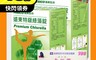 遠東生技 7.9折! - 特級綠藻家庭號500mgx1080錠X2盒 加碼送百元禮券