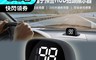 生活市集 6.6折! - 北斗GPS測速電子預警HUD抬頭顯示器 SDM-01 車速顯示