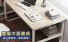 生活市集 7.9折! - 北歐現代簡約U型加粗腿腳書桌 辦公桌 電腦桌