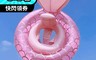 翠樂絲 5.7折! - 人氣美人魚造型兒童泳圈