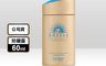 生活市集 7.4折! - ANESSA 安耐曬 金鑽高效防曬露N 4X版 60ml(公司貨) SPF50+