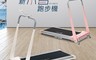 輝葉 7.9折! - Werun2 新小智跑步機(HY-20610)