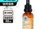Nature Tree 4.0折! - B5彈力修復濃縮精華30ml (敏弱肌/乾燥肌適用)
