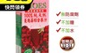 囍瑞BIOES 9.1折! - 100%純天然蔓越莓汁綜合原汁(大容量1000ml)