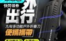 小米有品 7.0折! - 戶外露營多功能鋁合金折疊刀(內含打火棒)