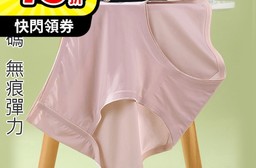 加大尺碼透氣親膚輕薄涼感無痕冰絲內褲 XL -3XL