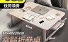 生活市集 7.4折! - 加大折疊懶人桌 電腦桌 (60cmx40cmx28cm)