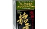 AFC 10.0折! - 究極糖幸膠囊食品(90粒/瓶)