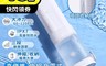 家適帝 5.7折! - 真便攜伸縮充電式脈衝沖牙機