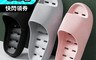 生活市集 3.0折! - EVA厚底Q彈男女款防滑排水拖鞋 XS-XL 超輕吸震/防滑底紋/無異味