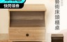 米克先生 7.5折! - MIT 赫曼藝術床頭櫃桌(TA-02) 胡桃木紋/原木木紋