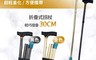 仲群維 8.8折! - 超輕量摺疊拐 醫療用手杖 JY-189 (84~94cm)