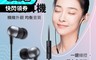 小米 6.8折! - 膠囊耳機 入耳式有線耳機 有線麥克風耳機 3.5mm