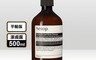 Aesop 8.9折! - 天竺葵身體潔膚露500ml
