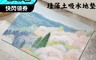 生活市集 5.0折! - 日系櫻花軟式珪藻土防滑吸水地墊 五款任選 (40×60cm)