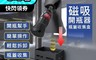 生活市集 6.9折! - 磁吸式開瓶器(含瓶蓋收集盒)